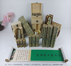 武汉市胡也佛金瓶梅秘戏图3卷-小中大三版